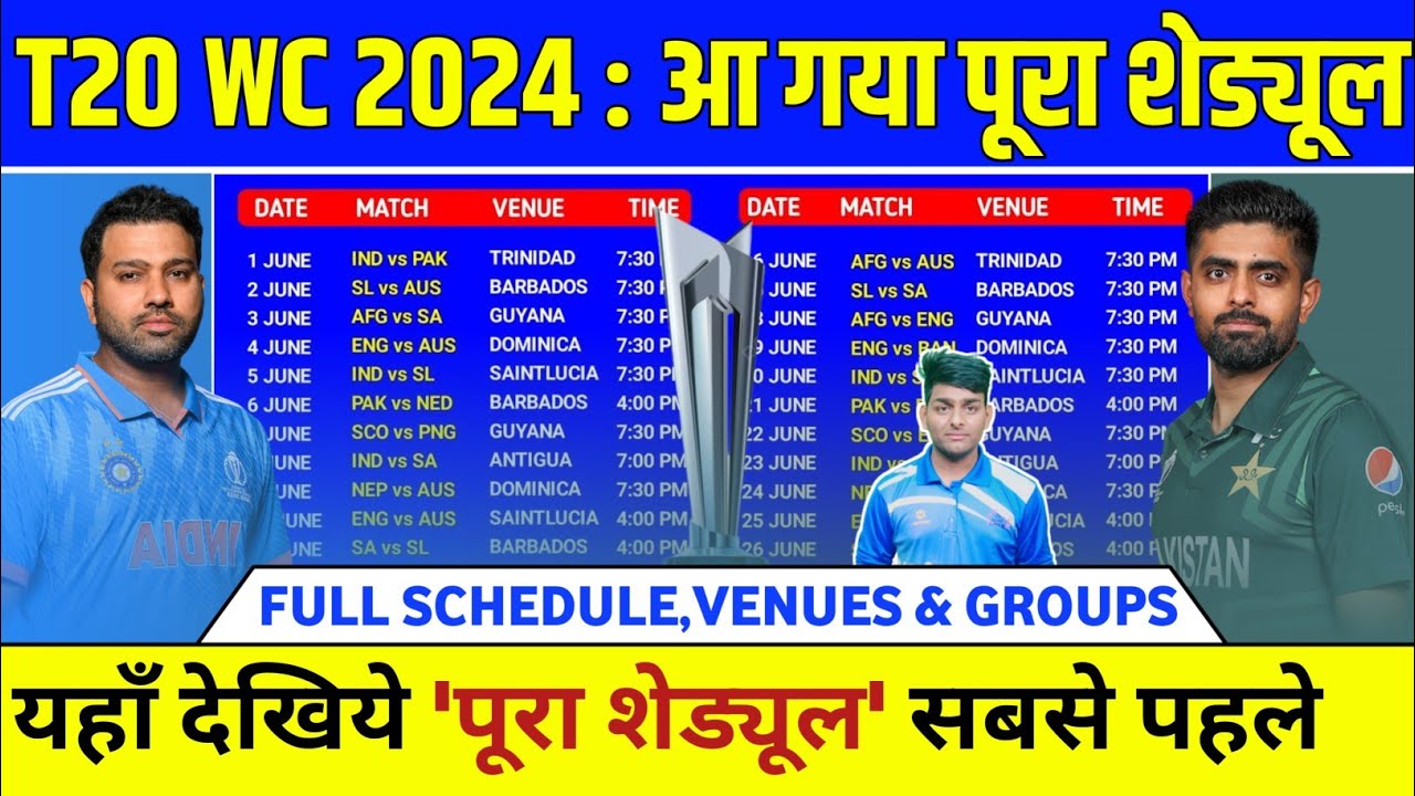 T20 World Cup 2024 Full Schedule & Time Table ICC Mens T20 World Cup