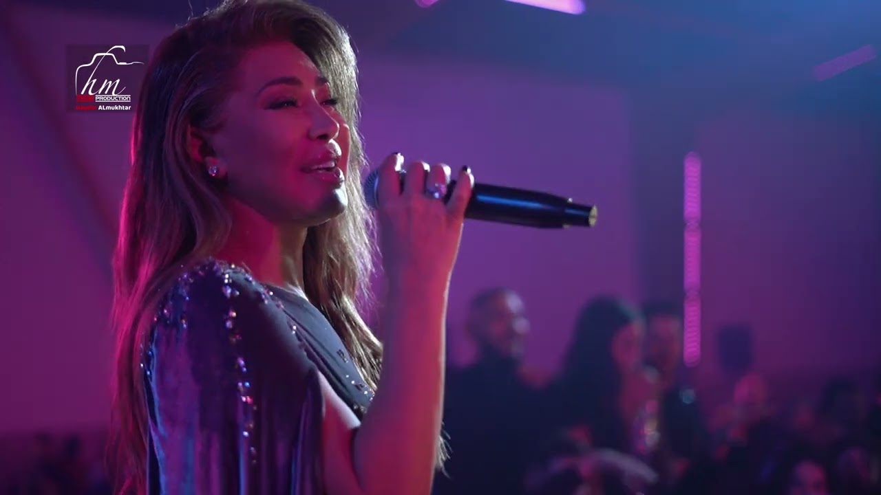 نوال الزغبي Nawal El Zoghbi حفلة المانيا 2024