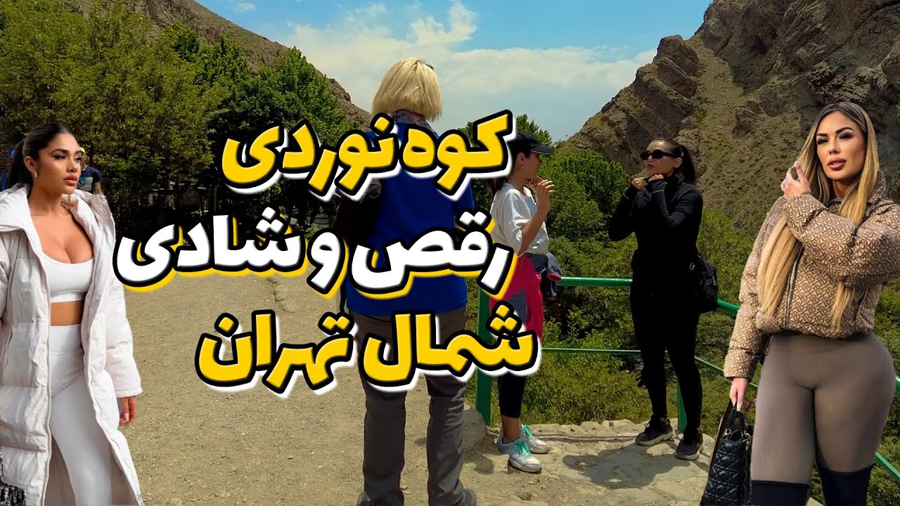 IRAN2024🇮🇷This Is Real IRAN-What The Western Media Don't Tell You About