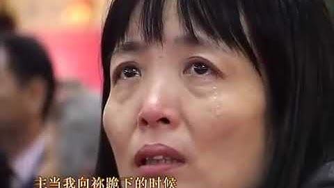 LẠY CHÚA CON QUỲ TRƯỚC NHAN NGÀI- Tiếng Trung