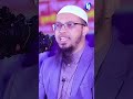 জুব্বা টাখনুর নিচ পর্যন্ত পরা যাবে কি? || শায়খ আহমদুল্লাহ প্রশ্ন উত্তর || Holy Solution