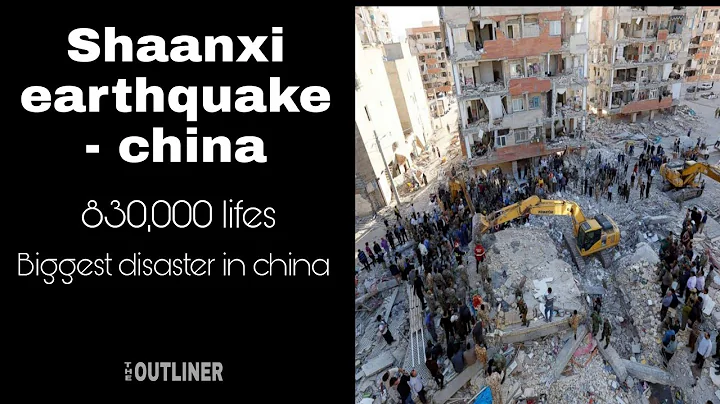 Biggest disaster in china ||Shaanxi earthquake - china || 23 January - DayDayNews