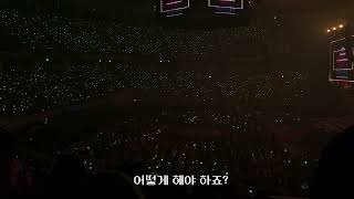 [NCT WISH] 260221 팬미팅 떼창 | NCTzen WISH -Cheat Code | 시즈니 Profile