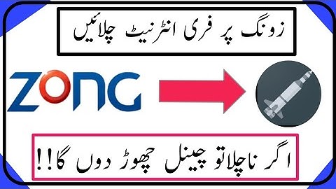 Zong  internet VPN open tunnel New file 2022today access