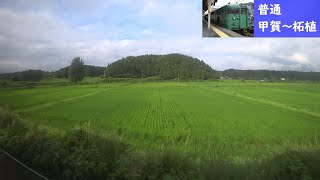 【鉄道車窓】 JR草津線 113系普通 4 ［甲賀→柘植］　Train Window View - JR Kusatsu Line -