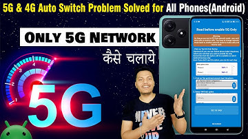 POCO M6 Pro me 5G Kaise Chalaye | POCO M6 Pro 5G Network Settings | 5G Only Network kaise Lagaye