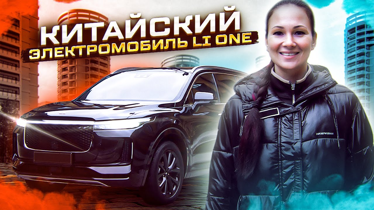 Китайские конкуренты весты
