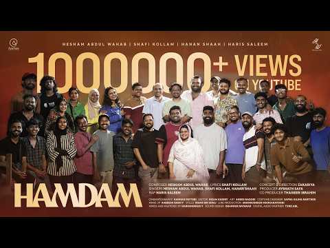 HAMDAM (Official Music Video) - Hesham Abdul Wahab, Hanan Shaah, Shafi Kollam, HarisSaleem, Zakariya
