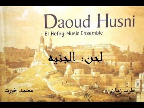 الجنيه الجنيه الدنيا من غيره تسوا إيه 