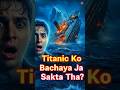 Titanic Dooba… Lekin Galti Kis Ki Thi?#titanic #titanicfacts #documentaryshorts #viralshorts