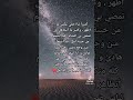 ـ خيبة أمل