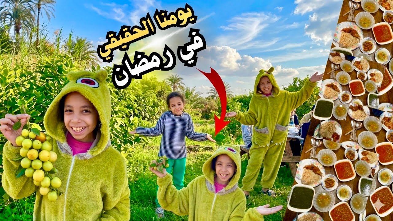 أول بشاير العنب والنبق طرح خير🌙 عيشتكم يومنا الحقيقي… يوم عائلي بسيط في البيت الأخضر🛖