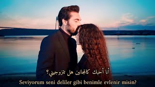 Nana ve Yaman نانا و يامان II Melih Can - Seviyorum seni أحبك