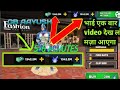 ROPE HERO UNLIMITED MONEY KAISE LE