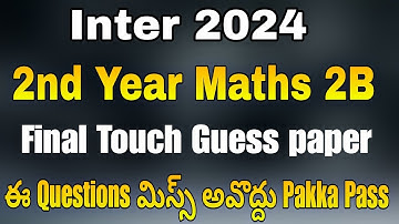 TS INTER MATHS 2B MAIN IMPORTANT QUESTIONS 2024 MATHS 2B INTER 2ND YEAR 2024 IMP QUESTIONS PASS 75
