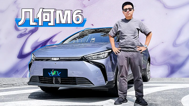 换壳再战 鸿蒙加持——吉利几何M6战斗力几何？ - 天天要闻