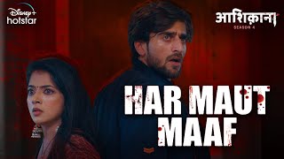 Yakki Ki Maut Se Ladai | Aashiqana Season 4 | All Episodes Are Now Streaming | DisneyPlus Hotstar