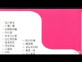11 李秋霞 油漆佬 11 李秋霞 油漆佬
