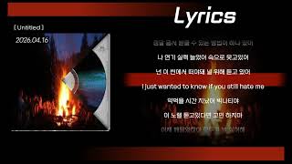 GGM Kimbo - 듣고있어..? 가사(lyrics)