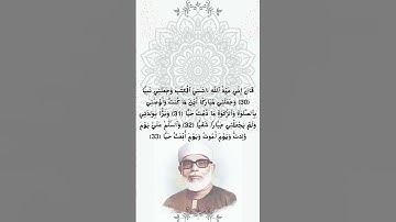 ما تيسر من سورة مريم - الشيخ محمود الحصري   #quran #راحة_نفسية #قران_كريم#قران_كريم#islamic#islam