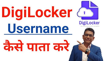 DigiLocker  Username Kaise Pata Kare | How to Find My DigiLocker Username | DigiLocker
