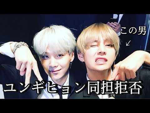 bts テギ テヒョン テテ ユンギ スローガン