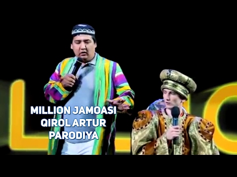 Million jamoasi - Qirol artur parodiya