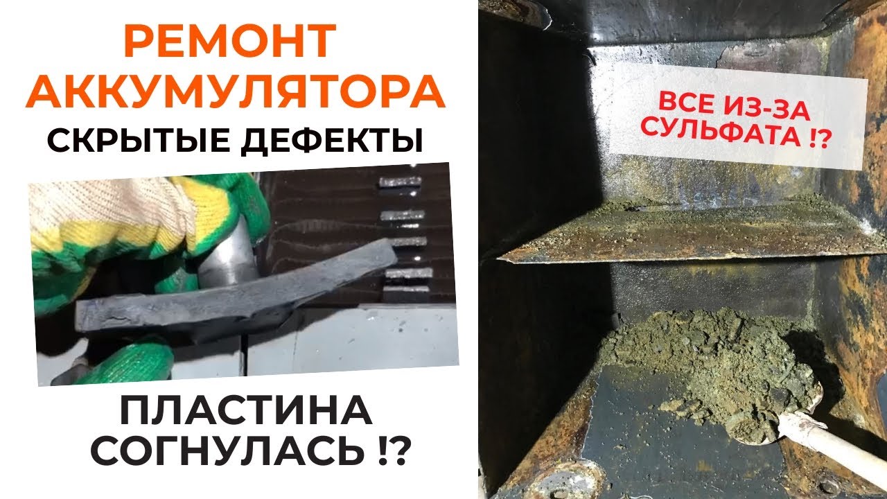 Новый аккумулятор не заряжается