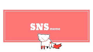 [OC] SNS meme : 700 Subscribers 🎉 : Big gift