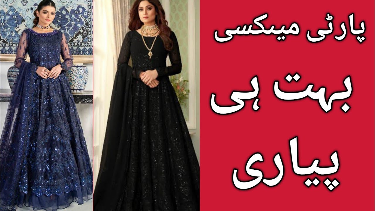 Designer party wear dresses collection 2022 | Top stylish maxi design | maxi dress