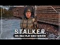 S.T.A.L.K.E.R.: ERA RP (DayZ) ☢ 4x23 - Корпорация монстров