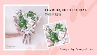 Tea Bouquet Tutorial | 茶花束教程 by Bouquet Lab