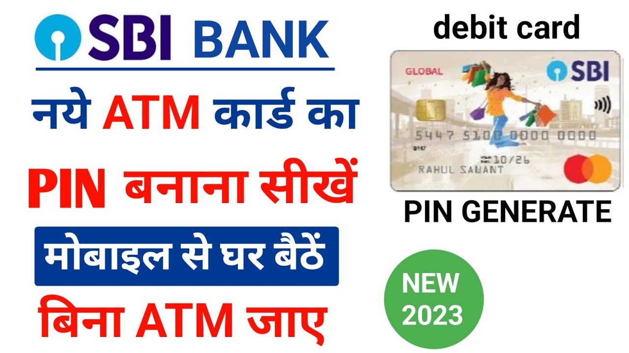 Sbi atm Pin Generation Sbi Debit Card Pin Generation Online Sbi Ke