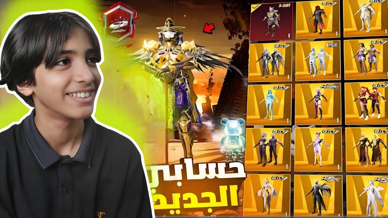 اشتريت اقوى حساب ببجي 🔥 حسابي الاحتياطي 🌟 مستوى 80 🤯