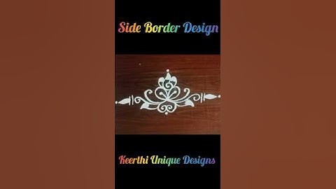 🍃Side Border Designs🌷/@keerthi.unique.designs #shorts #sideborders #borderrangoli #rangoli #art