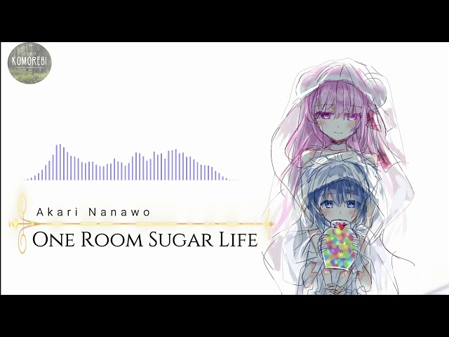 Meaning of ワンルームシュガーライフ (One Room Sugar Life) by ナナヲアカリ (Nanawoakari)