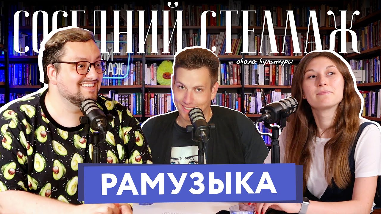 Рамин авто закиева