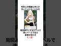 【バケモノ】花海佑芽の人外エピソード集② #学マス #学園アイドルマスター