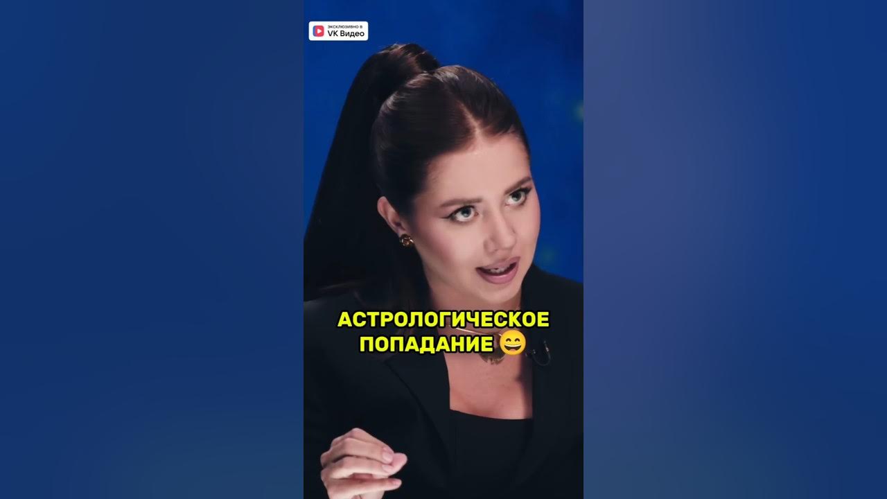 Натальная карта фото. Натальная карта дзюба. Лев толстой натальная карта. Планеты в натальной карте. Сильные положения в натальной карте.