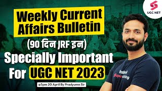 UGC NET 2023 | Weekly Current Affairs Bulletin for UGC NET Exam | 90 दिन JRF इन | Pradyumn Sir