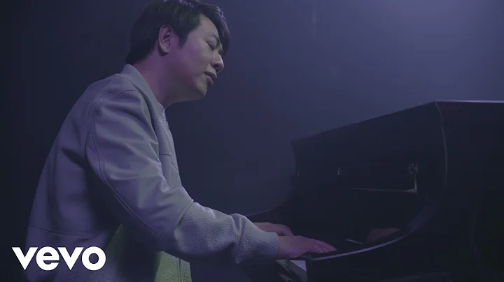 Lang Lang - Petzold: Minuet No. 2 in G Minor (Formerly Attrib. J.S. Bach as BWV Anh. 115)