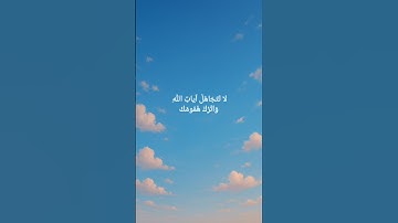 سورة هود (الحصرى) #سورة_هود #قرآن #الله #quran #islam #allah #الحمدلله #الحصري #قران_كريم #تلاوات