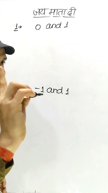 magical Trick To Find A Rational Number Between Two Rational Numbers magical-trick-to-find-a-rational-number-between-two-rational-numbers