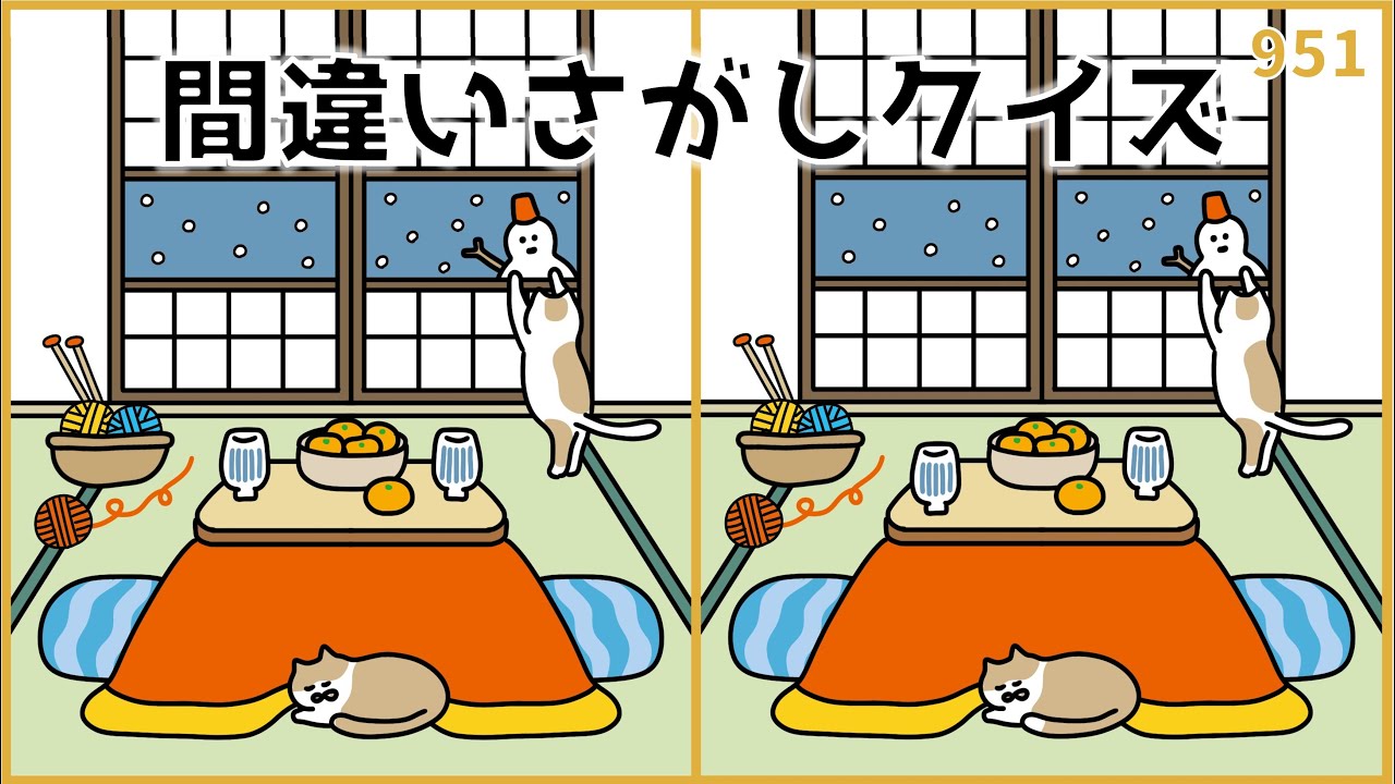 【間違い探しクイズ】冬のおすすめ脳トレゲーム！高齢者向けレク【雪イラスト】#951