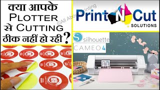 Print & Cut Solution , how to use Cameo 4 plotter, how to use silhouette cameo for cutting