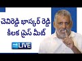 LIVE : YSRCP Chevireddy Bhaskar Reddy's Press Meet