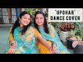 Upohar  dance cover  bishrutsaikia  dimpi  simpi choreography tanetstwins youtube