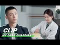 Clip: Liang's Cake Is Done! | My Dear Guardian EP18 | 爱上特种兵 | iQiyi