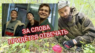 СЛОВО ПАЦАНА ЛОВЦЫ ДЕТСКИХ ДУШ И ВЕСЕЛО И БОЛЬНО БУДУЩЕЕ ПОД УГРОЗОЙ ЗАЩИТА МУХОМОР🍄