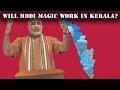 Kerala generate salt entire country: